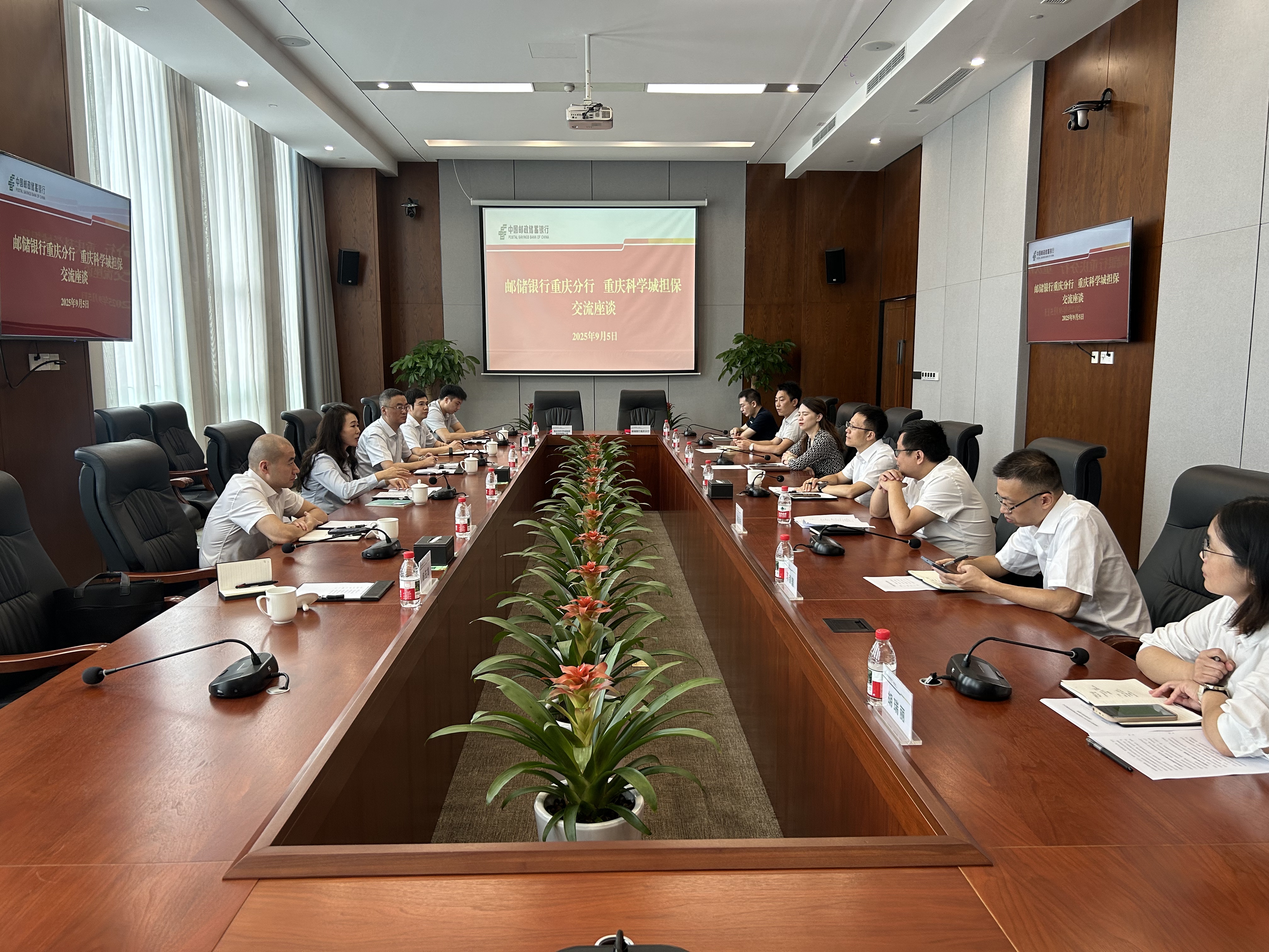 84885948.jpg 微信图片_20250908091001.jpg